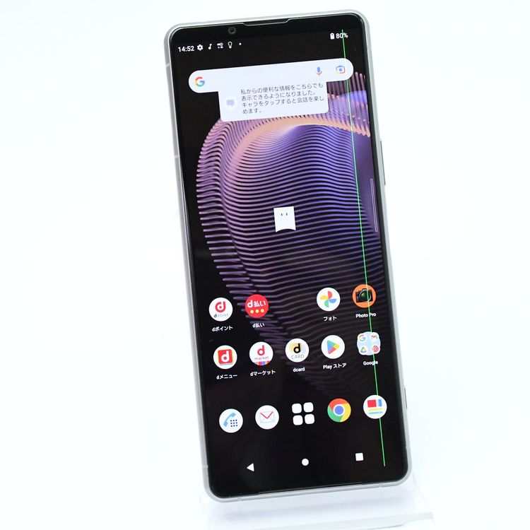 ڥ󥯡ưġSIMե꡼ Xperia 5 III SO-53B եȥС