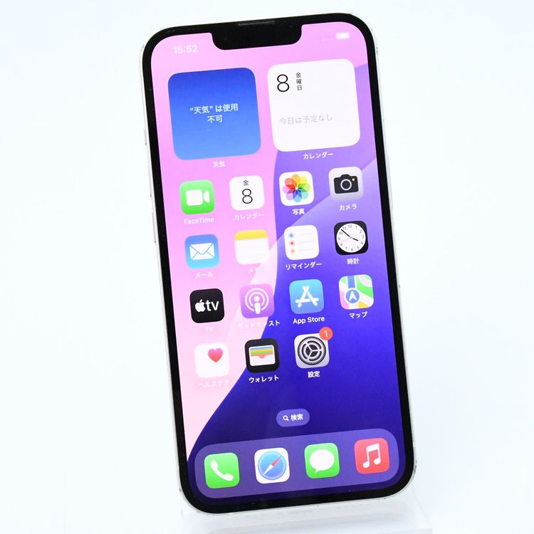 256GBdocomo SIMե꡼ iPhone13 256GB 饤