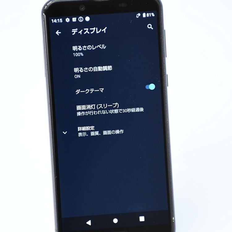 ����������վ����ʡ������ɹ���SIM�ե꡼ docomo AQUOS sense2 SH-01L