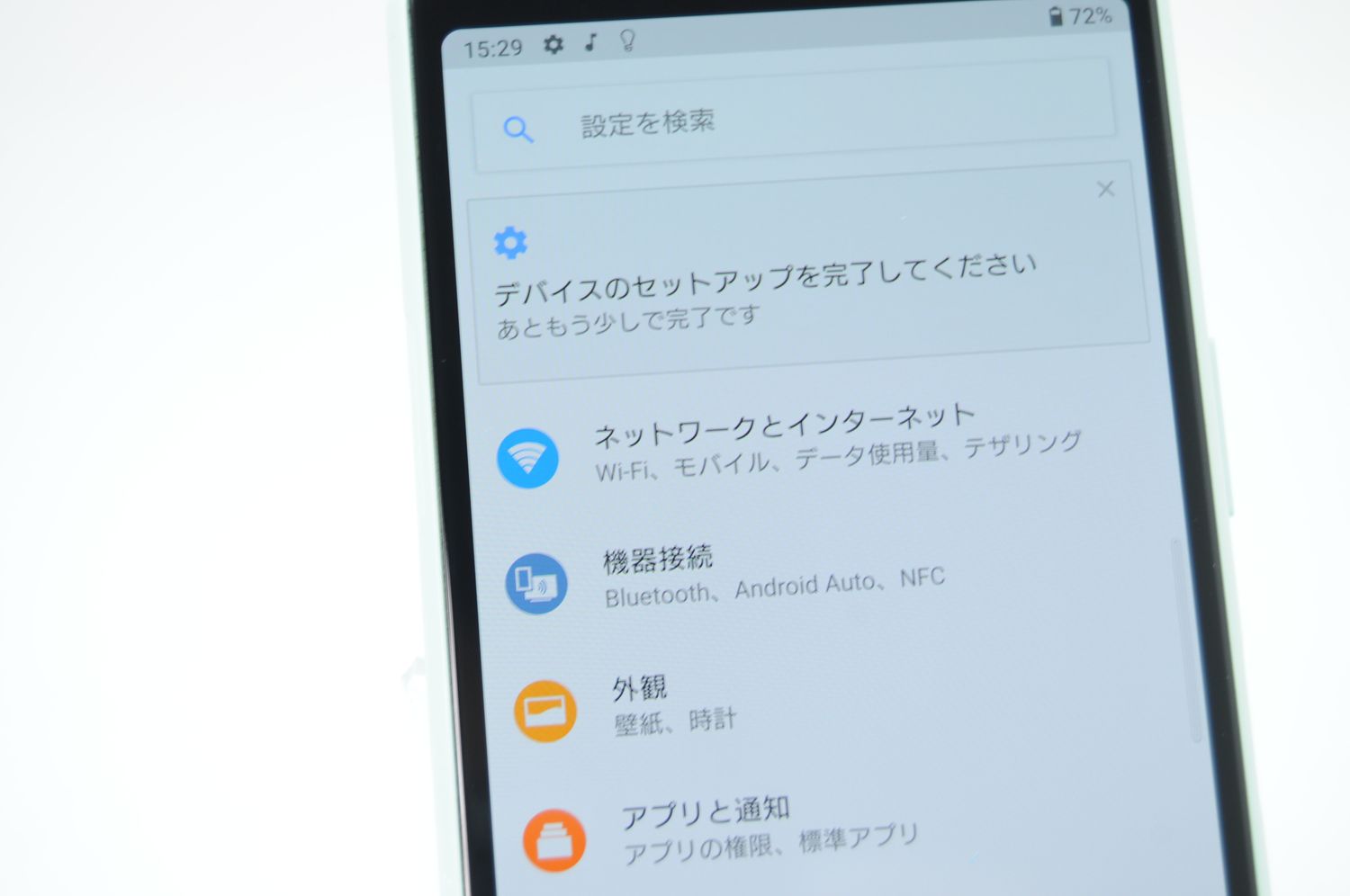 ムスビー｜SIMフリー Y!mobile Xperia 10 II A001SO ミント
