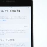 �ڱվ����ʡ������Хåƥ꡼81���docomo SIM�ե꡼ iPhone SE �裲���� 64GB