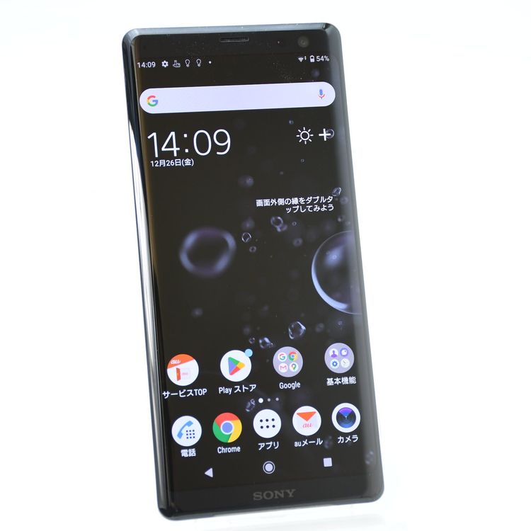 ������������ʡ������ɹ���SIM�ե꡼ au Xperia XZ3 SOV39  �ۥ磻�ȥ���С�