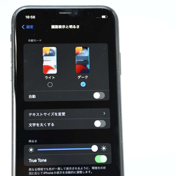 ����������վ����ʡ�docomo SIM�ե꡼ iPhoneXR 64GB �֥�å�