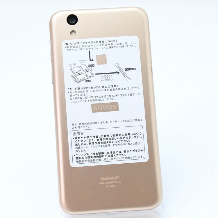 Х SIMե꡼AQUOS sense lite SH-05 