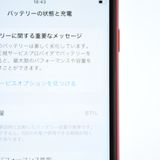 �ڽ����Хåƥ꡼�������� 81���SIM�ե꡼ iPhone SE �裲���� 64GB ��å�