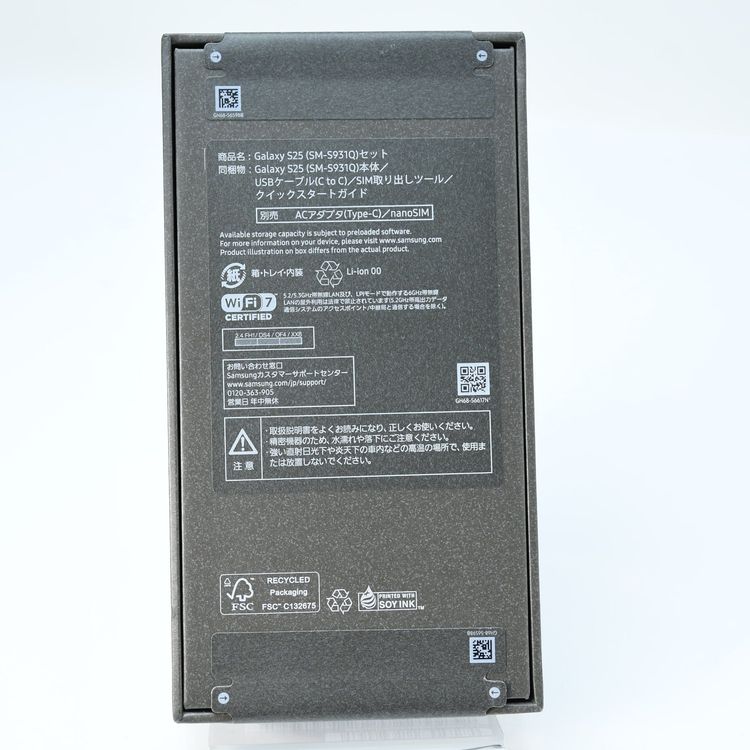 ��̤�������ʡ�SIM�ե꡼ Galaxy S25 SM-S931Q 256GB �ߥ��