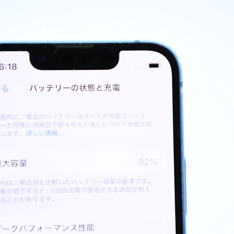 �����̳���ư��ġ���������82 %��au SIM�ե꡼ iPhone13 mini 128GB