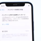 ưġХåƥ꡼100 %SIMե꡼ iPhone12 mini 64GB ֥롼