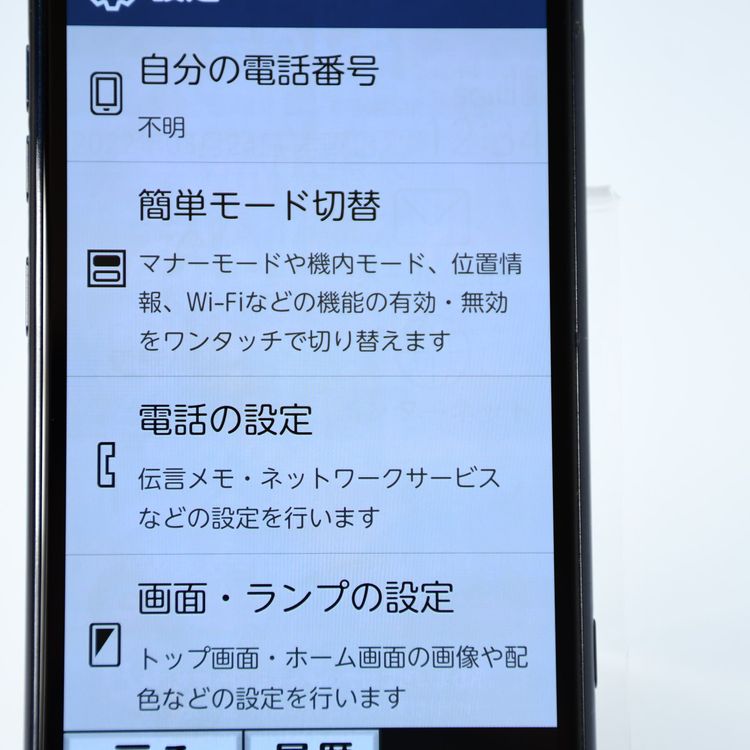 SIM�ե꡼ docomo ���ޡ��ȥե��� F-52B �ͥ��ӡ�