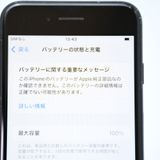ưġ100 % docomo SIMե꡼ iPhoneSE 裳 64GB