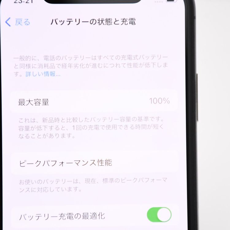 �ڱվ����ʡ������Хåƥ꡼100���docomo SIM�ե꡼ iPhone X 256GB
