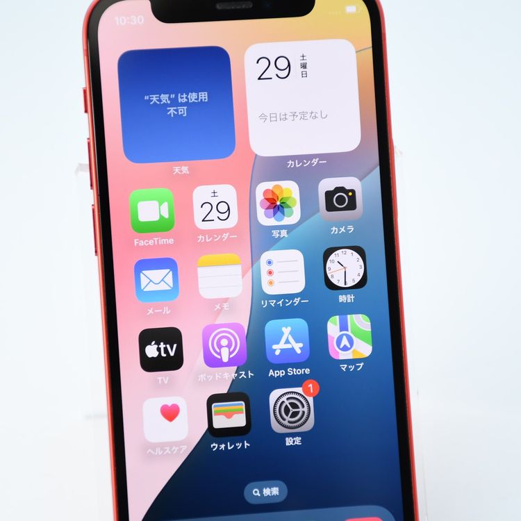 SIMե꡼ iPhone12 mini 128GB å