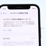 ưġ100 % docomo SIMե꡼ iPhone12 mini 64GB֥å