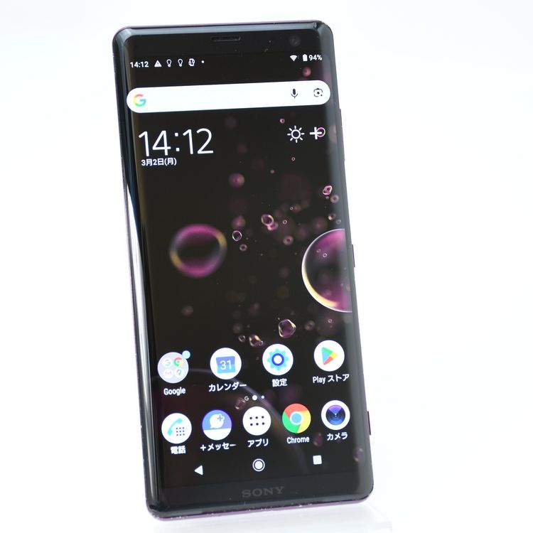 �ڱվ����ʡ������ɹ���SIM�ե꡼ Softbank Xperia XZ3 801SO