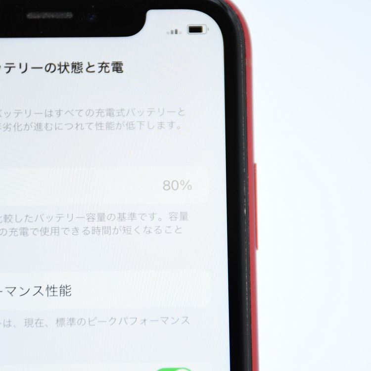 ������������ʡ���������80���SIM�ե꡼  docomo iPhoneXR 128GB ��å�