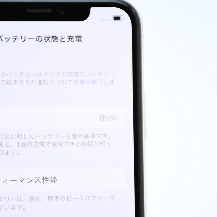 �ڽ����Хåƥ꡼85���docomo SIM�ե꡼ iPhone X 64GB ����С�