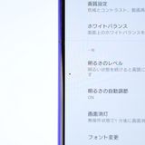 ����������վ����ʡ�au SIM�ե꡼ Xperia 1 SOV40 �ѡ��ץ�