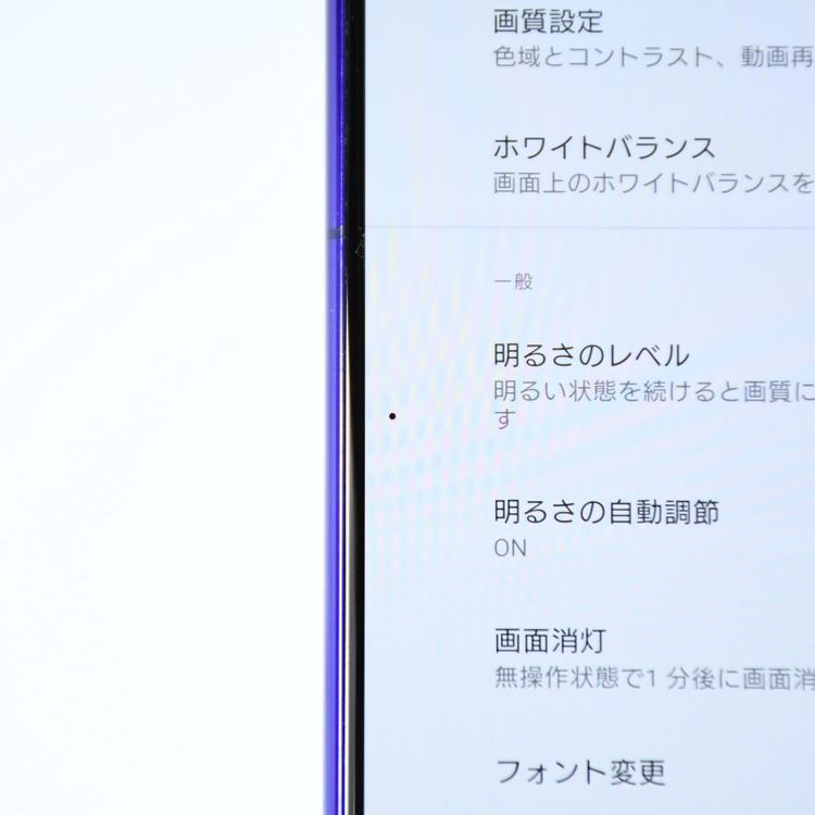 ����������վ����ʡ�au SIM�ե꡼ Xperia 1 SOV40 �ѡ��ץ�