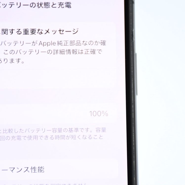 �ڱվ����ʡ�ư��ġ�����100 %��docomo SIM�ե꡼ iPhone XS Max 64GB