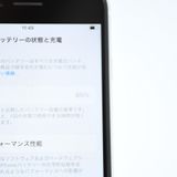 �ڽ����Хåƥ꡼85���SIM�ե꡼ iPhone SE �裲���� 64GB �ۥ磻��