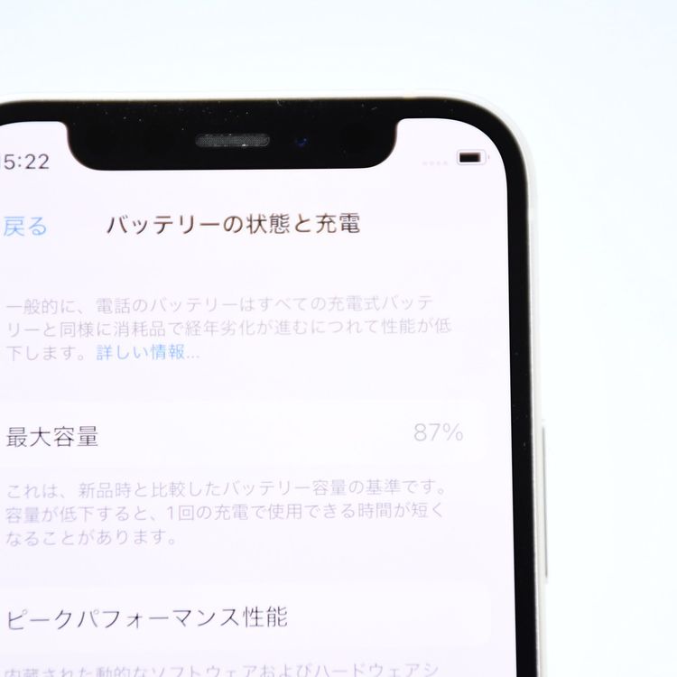 �����ʡ���������87���SIM�ե꡼ iPhone12 mini 64GB �ۥ磻��