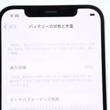 ڶ˾ʡХåƥ꡼ 90SIMե꡼ iPhone12 128GB ۥ磻