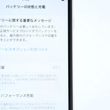 �ڽ����Хåƥ꡼��������82���SIM�ե꡼ iPhone SE �裲���� 64GB �ۥ磻��