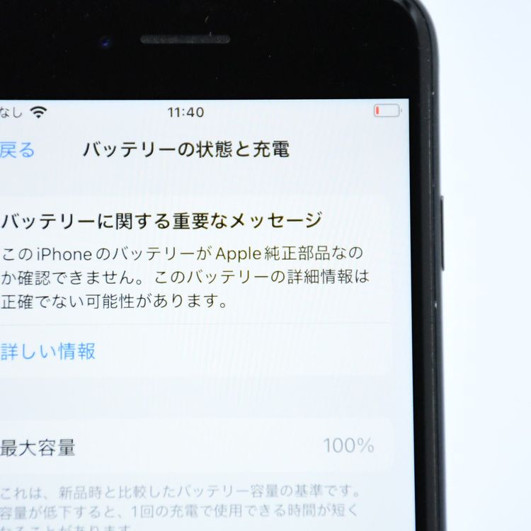 ưġ100 %SIMե꡼ iPhoneSE 裳 64GB ߥåɥʥ
