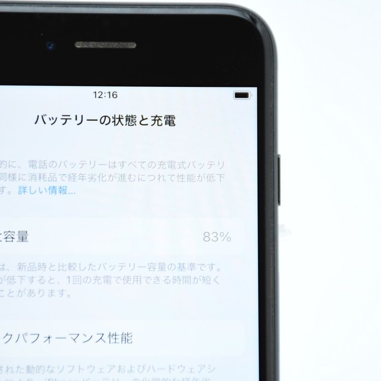 �ڱվ����ʡ������Хåƥ꡼83%��au SIM�ե꡼ iPhoneSE �裳���� 64GB