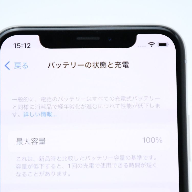 ʡХåƥ꡼100docomo SIMե꡼ iPhoneX 256GB С