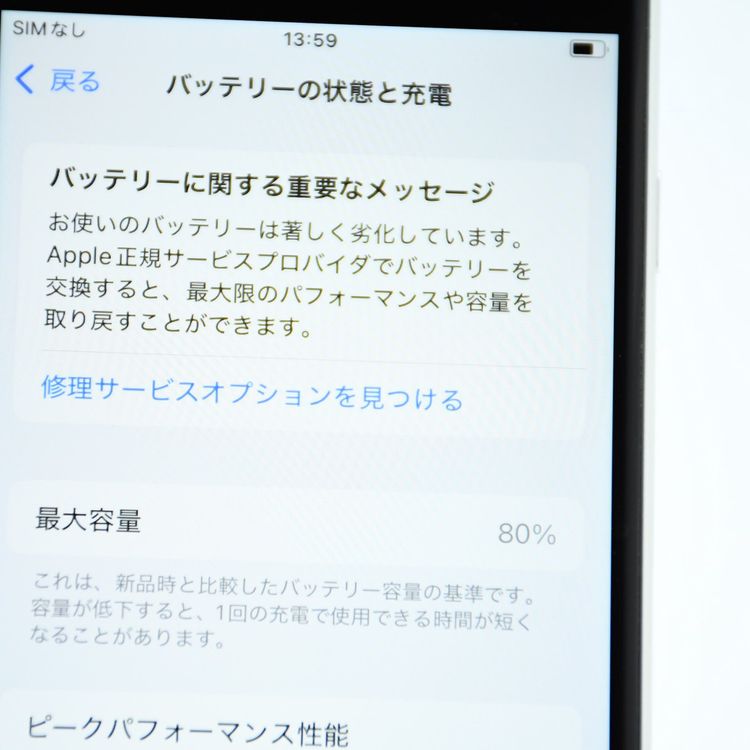�����ʡ���°�ʴ�����docomo SIM�ե꡼ iPhone SE �裲���� 64GB �ۥ磻��