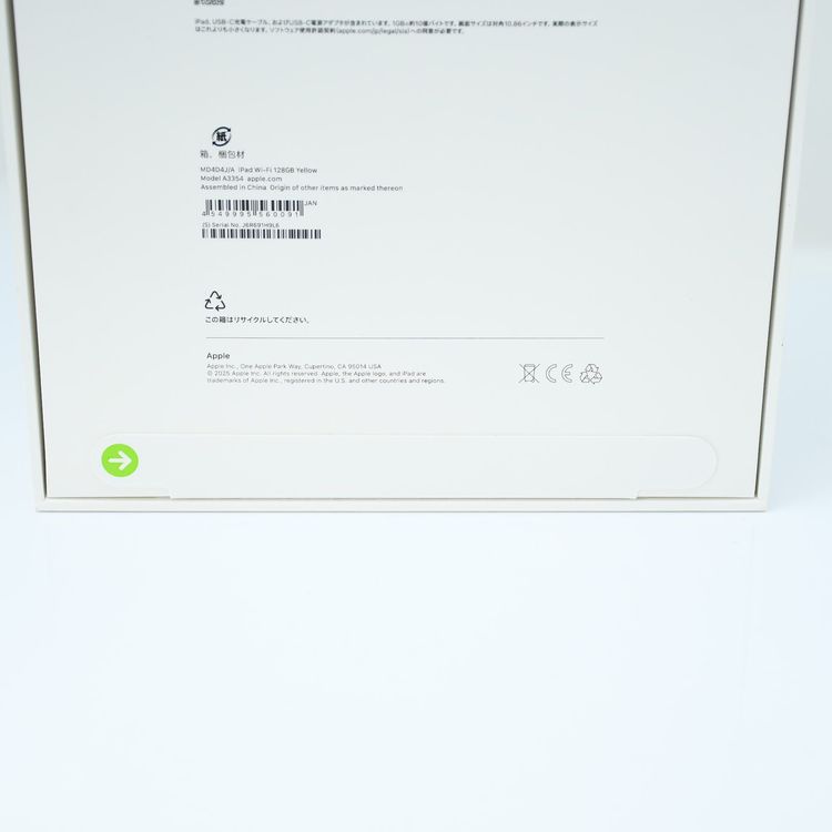 ��̤�������ʡ�Apple��ǯ���ݾڡ�iPad A16 (��11����) Wi-Fi��ǥ� 128GB