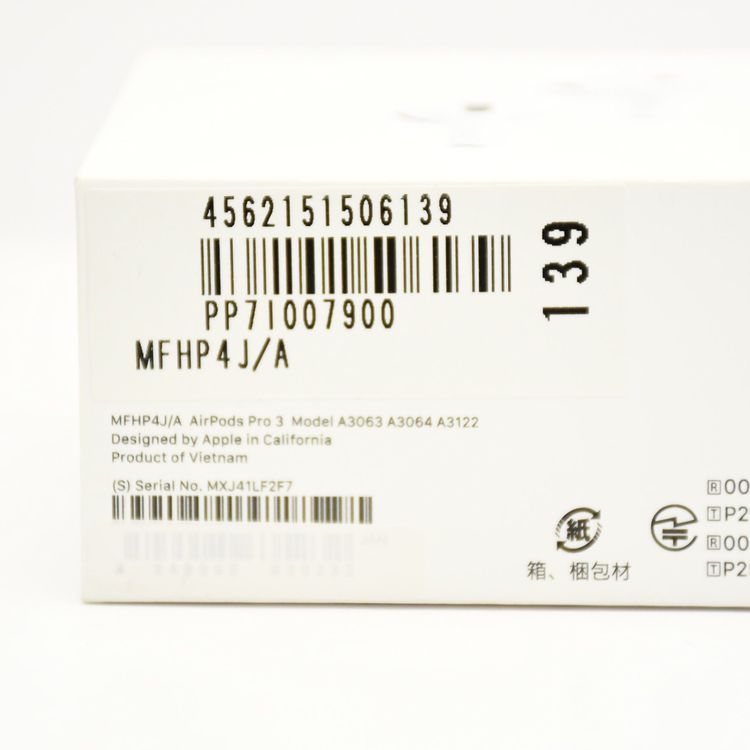 �ڿ���̤������Apple�ݾ�ͭ���AirPods Pro 3 MFHP4J/A A3063