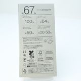 �ڿ��ʡ�SIM�ե꡼ docomo arrows N F-51C �ե����ۥ磻��8GB/128GB