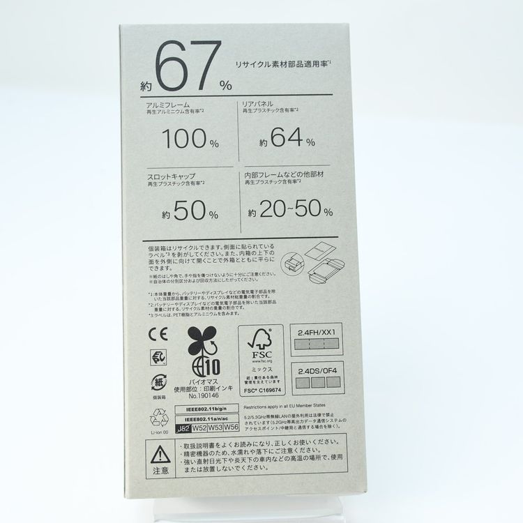 �ڿ��ʡ�SIM�ե꡼ docomo arrows N F-51C �ե����ۥ磻��8GB/128GB