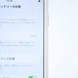 �����ʡ��Хåƥ꡼�������� 81��� SIM�ե꡼ iPhone 7 32GB ����С�