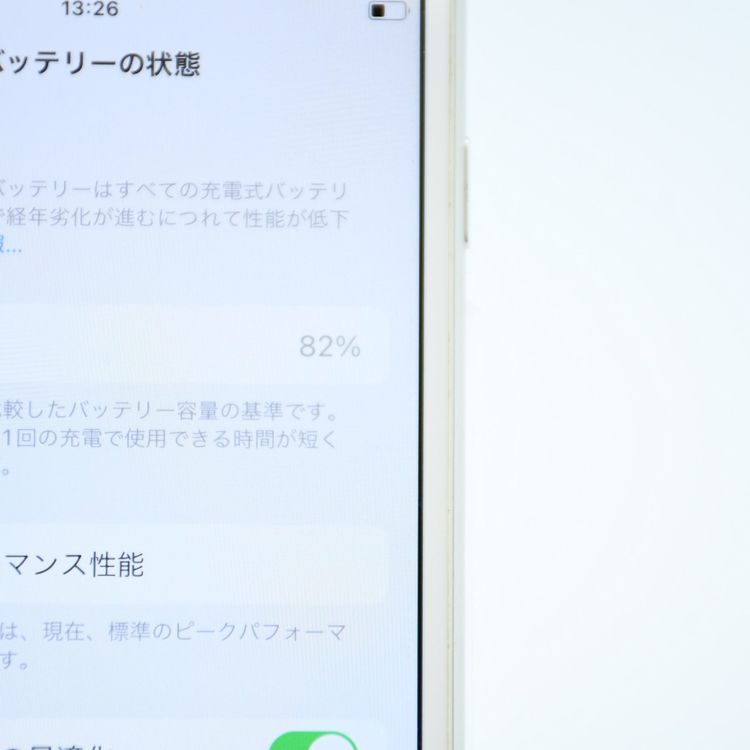 �����ʡ��Хåƥ꡼�������� 81��� SIM�ե꡼ iPhone 7 32GB ����С�