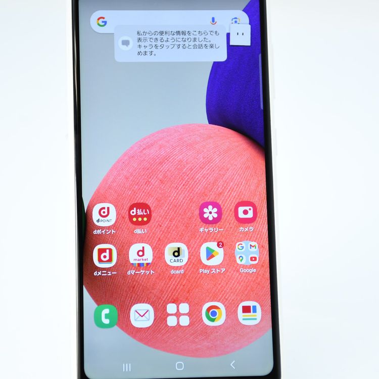 ɹSIMե꡼ docomo Galaxy A22 5G SC-56B ۥ磻