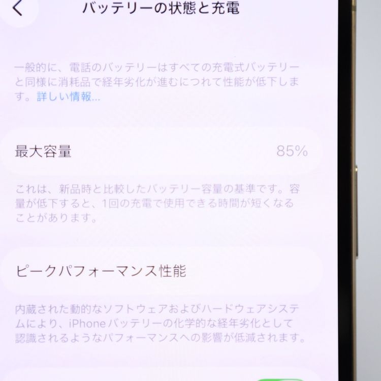 �ڽ�������85%��SIM�ե꡼ iPhone 13 Pro 256GB �������