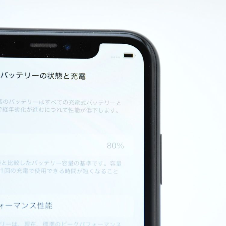 �ڱվ����ʡ������Хåƥ꡼80���SIM�ե꡼ iPhone XR 64GB �֥�å�