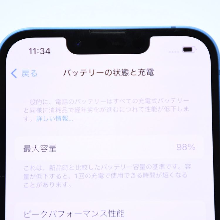 【純正バッテリー最大容量 98%】SIMフリー iPhone13 128GB ブルー