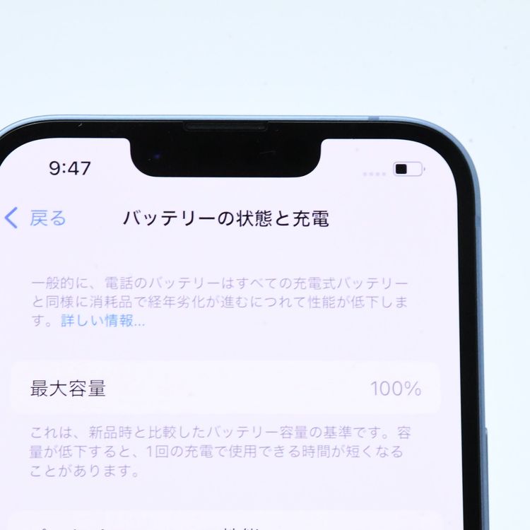 ڽХåƥ꡼ 100SIMե꡼ iPhone14 128GB ֥롼