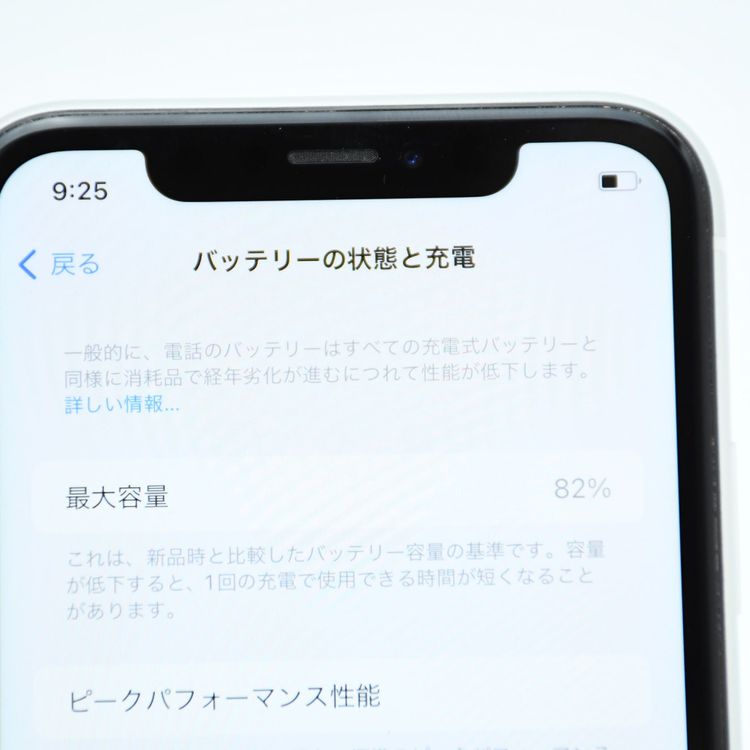ڽХåƥ꡼82ʡdocomo SIMե꡼ iPhone XR 64GB ۥ磻