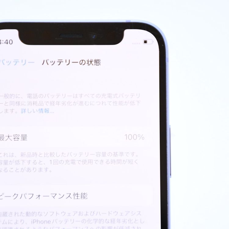 �ڽ����Хåƥ꡼�������� 100���SIM�ե꡼ iPhone12 mini 64GB �ѡ��ץ�