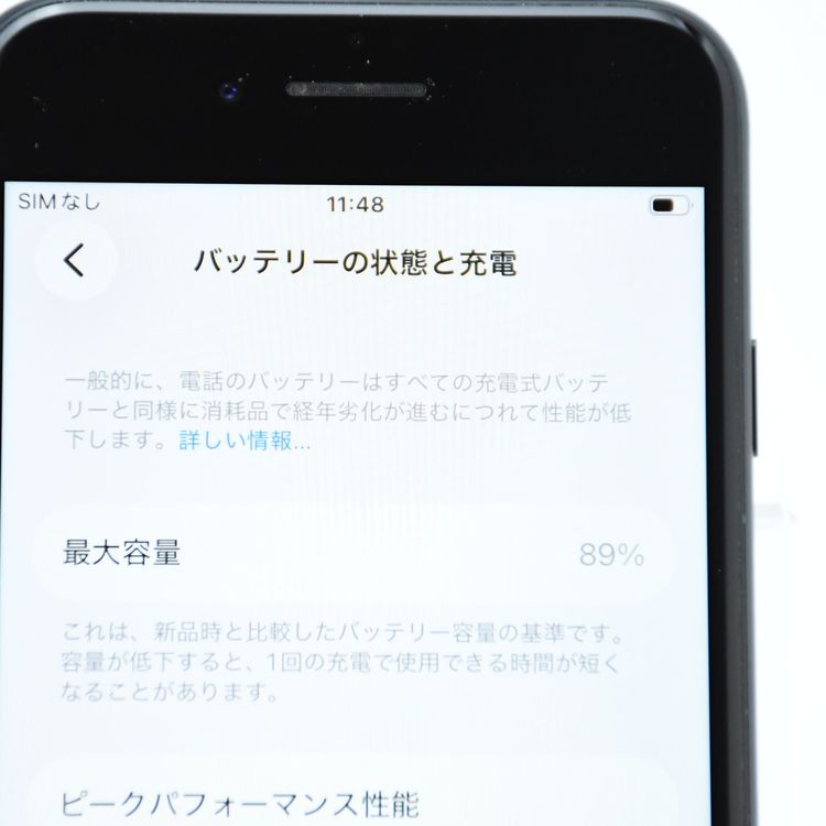 �ڽ����Хåƥ꡼89%�����ʡ�SIM�ե꡼ iPhone SE ��3���� 64GB �ߥåɥʥ���