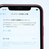 ưġ100 %ʡ SIMե꡼  iPhone11  64GB å