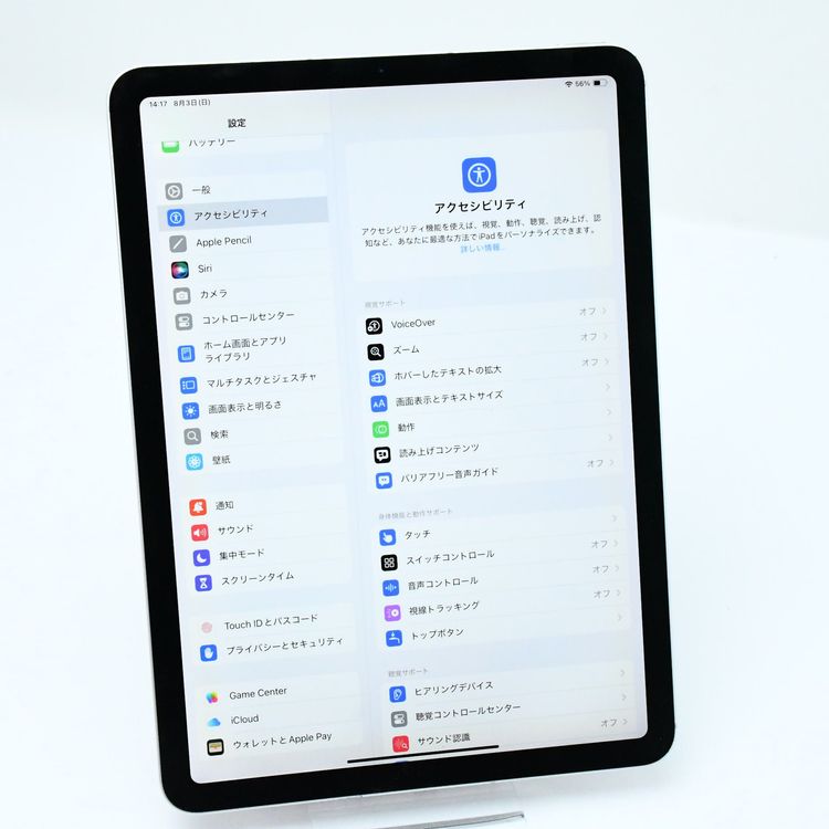 docomo SIMե꡼ iPad Air 4Wi-Fi + Cellular С