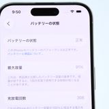 ʡɹ91%SIMե꡼iPhone15Pro 128GB ۥ磻ȥ˥