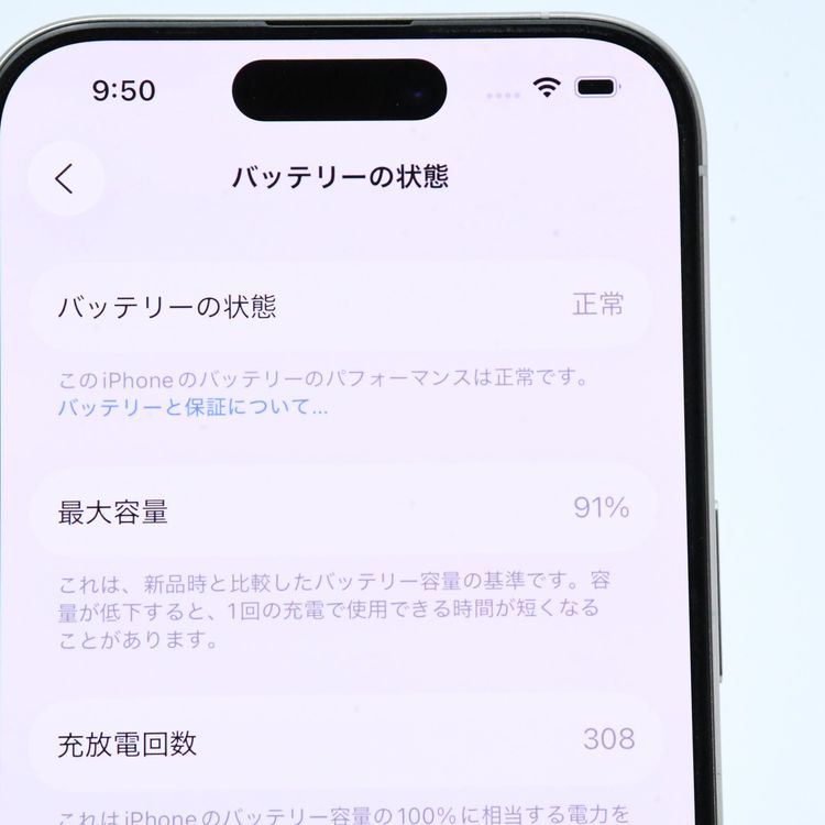 ʡɹ91%SIMե꡼iPhone15Pro 128GB ۥ磻ȥ˥