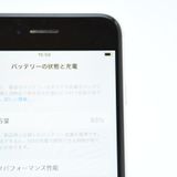 �����ʡ������Хåƥ꡼��������83���docomo SIM�ե꡼iPhone SE �裲����64GB